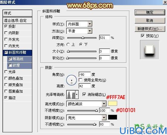 Photoshop文字特效教程：制作时尚大气的元宵节金属立体字，磨砂金属字