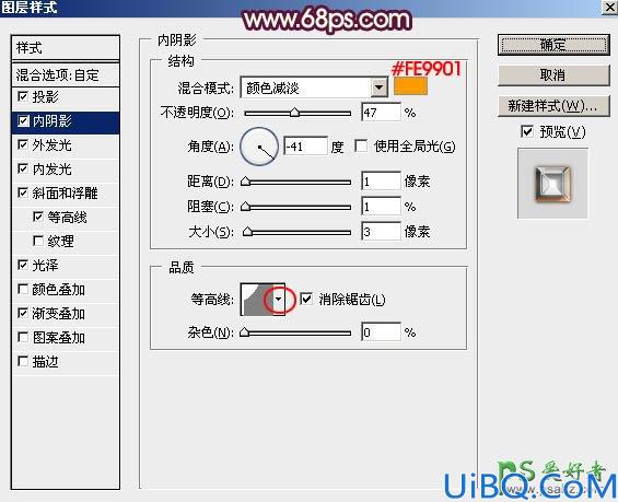 利用photoshop图层样式制作华丽大气的圣诞节金属字，金属立体字