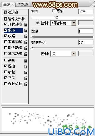 Photoshop火焰字制作教程：设计一款中秋节个性火焰描边字体效果图