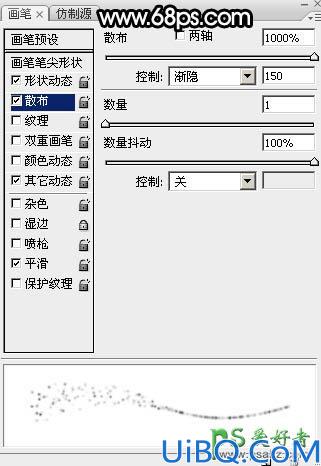 Photoshop光芒字制作教程：设计一款金光闪闪的双十一放射粒子字-放射光