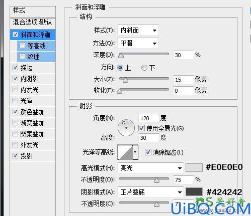 Photoshop金属字制作教程：设计一款个性质感的银色鳞片金属字体