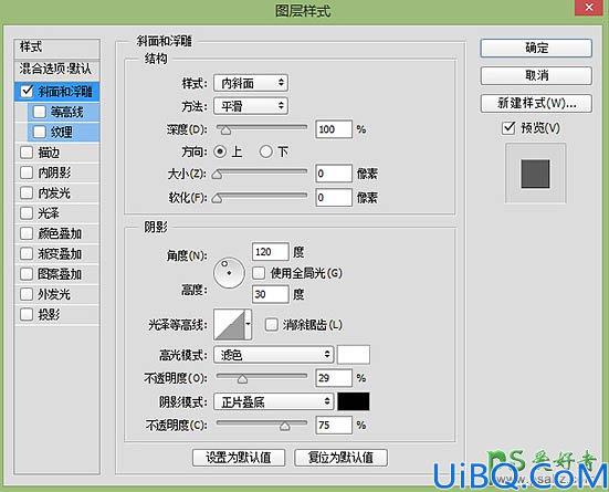 Photoshop文字特效教程：设计一款黄色古典风格的霓虹灯发光字体