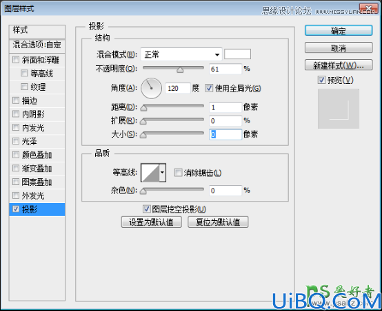 Photoshop文字特效教程：学习制作时尚大气的镏金艺术字，花纹艺术字体