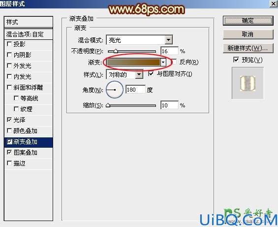 Photoshop火焰字体制作教程：利用多组图层样式设计一款漂亮的花纹火焰字