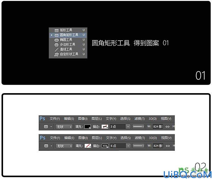 Photoshop文字特效教程：设计一款黄色古典风格的霓虹灯发光字体