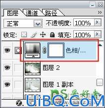 photoshop调出绚丽的情侣婚纱照，爱的告白