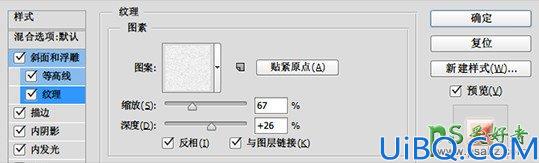 Photoshop文字特效教程：设计萌萌达可爱的糖果字效-质感漂亮的糖果字体