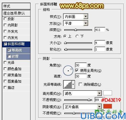 214情人节字体设计教程：制作大气的金色情人节立体字