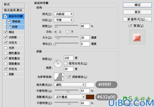 Photoshop文字特效教程：设计萌萌达可爱的糖果字效-质感漂亮的糖果字体