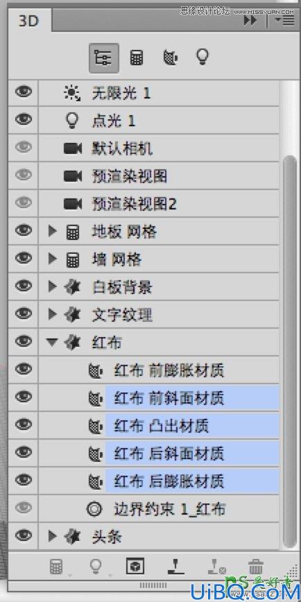 使用Photoshop CC软件中的3D功能设计超酷的立体字，3D字体特效