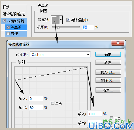 Photoshop食物字体设计教程：制作一款香甜可口的煎饼蜂蜜字体，文字特效