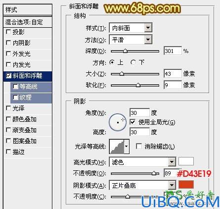 214情人节字体设计教程：制作大气的金色情人节立体字