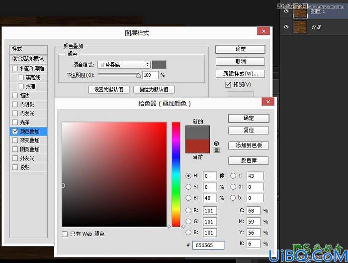 利用photoshop 3D工具制作多层次感的立体字 三维金色立体字