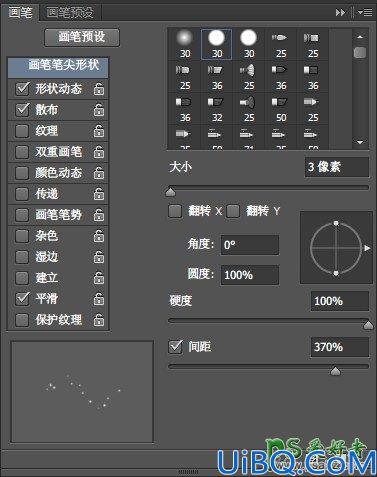 Photoshop文字特效教程：设计萌萌达可爱的糖果字效-质感漂亮的糖果字体