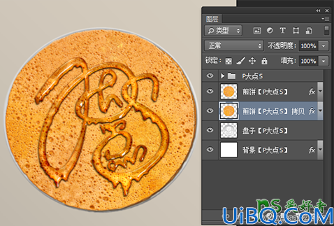 Photoshop食物字体设计教程：制作一款香甜可口的煎饼蜂蜜字体，文字特效