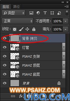 Photoshop水晶立体三维字体制作：打造街头巷尾小酒吧外砖墙上的招牌字效