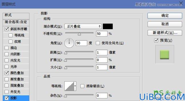 Photoshop创意字体制作教程：设计绿色春意盎然的艺术字（春暖花开）