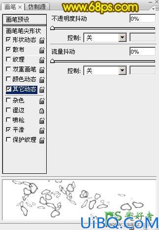 Photoshop情人节字体设计教程：打造浪漫情人节光芒字，情人节发光字