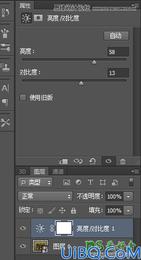 Photoshop CS5自带的3D功能来设计高雅大气的3D立体字，震撼的立体字制作