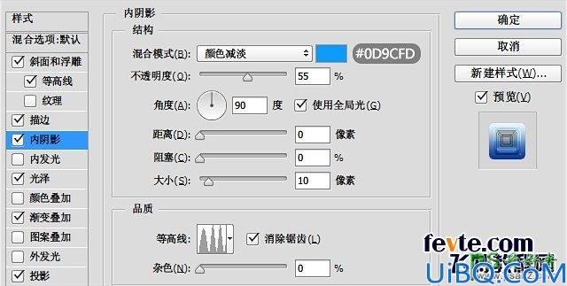 Photoshop字体制作新手教程：打造漂亮的冰冻字体 炫酷的冰冻字