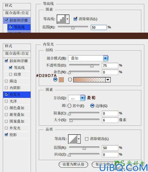 Photoshop石质纹理立体字教程：利用图层样式设计出立体感墙壁裂纹字