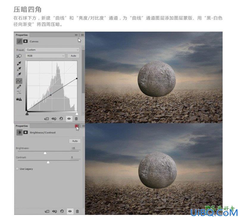 Photoshop高级合成教程翻译：打造在太空悬浮球体上睡觉的美女场景。