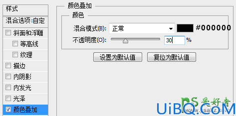 Photoshop特效文字制作教程：设计逼真效果的黑板粉笔字