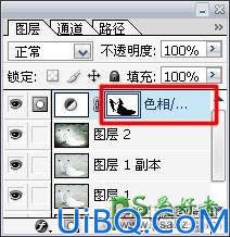 photoshop调出绚丽的情侣婚纱照，爱的告白