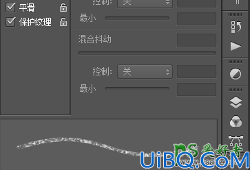 Photoshop特效文字制作教程：设计逼真效果的黑板粉笔字