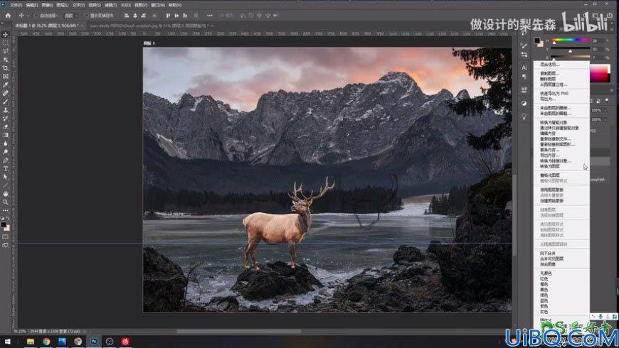 Photoshop场景合成实例：创意打造晨曦中唯美的生态湖景，原始生态环境。