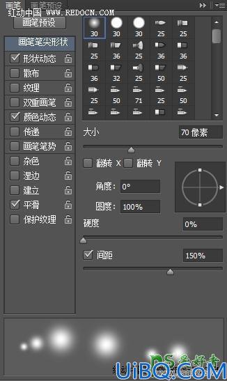 利用Photoshop描边路径设计唯美的金色光斑字，金色的光点艺术字效果