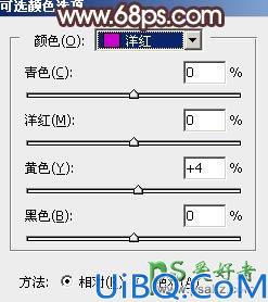 Photoshop给黑丝网袜mm户外写真图片调出大气的韩系淡调黄褐色