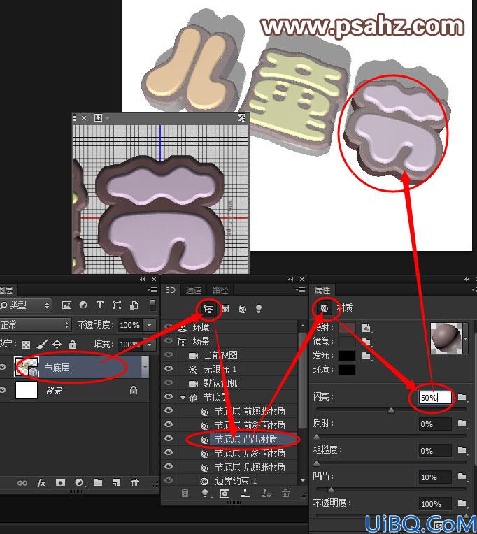 Photoshop巧克力字制作教程：设计六一儿童节3D立体效果诱人的巧克力字