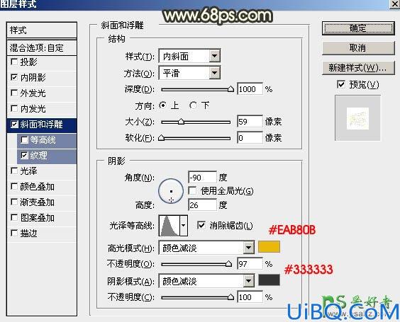 Photoshop创意设计五一劳动节大气的锈迹立体字-五一海报立体字