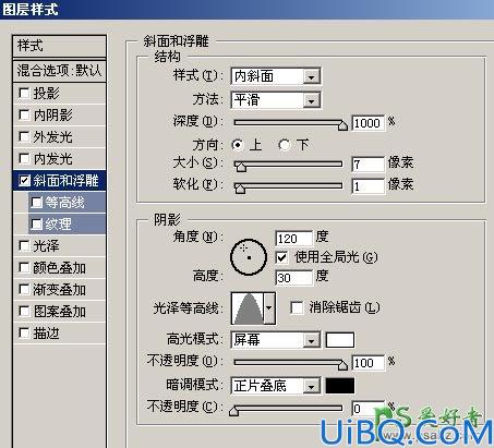 Photoshop文字特效教程：简单设计出漂亮的纹理浮雕字，纹理立体字