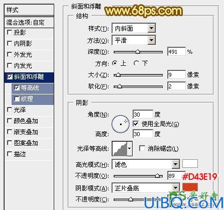 214情人节字体设计教程：制作大气的金色情人节立体字