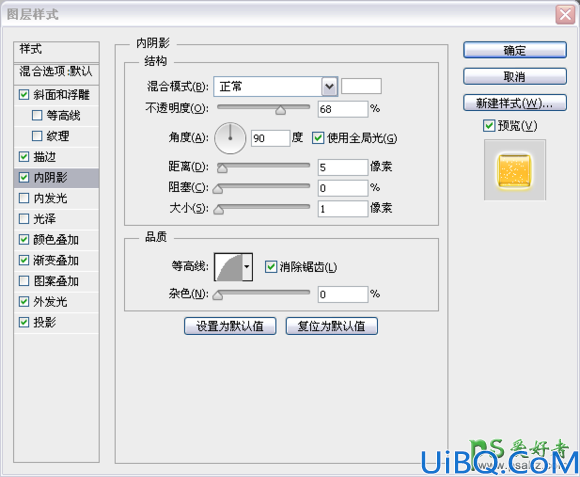 通过Photoshop图层样式制作出橙色水晶立体感的文字，水晶质感文字设计