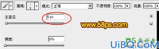 利用Photoshop软件中的图层样式及画笔工具制作出漂亮的51火焰字体