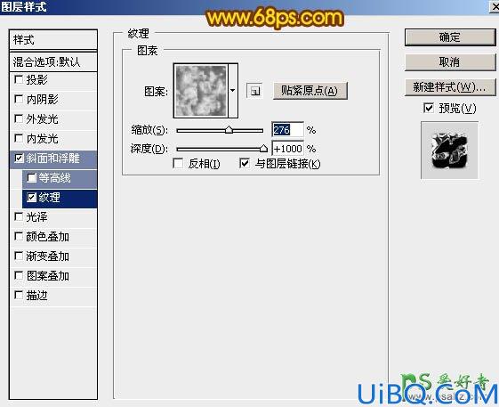 利用Photoshop软件中的图层样式及画笔工具制作出漂亮的51火焰字体