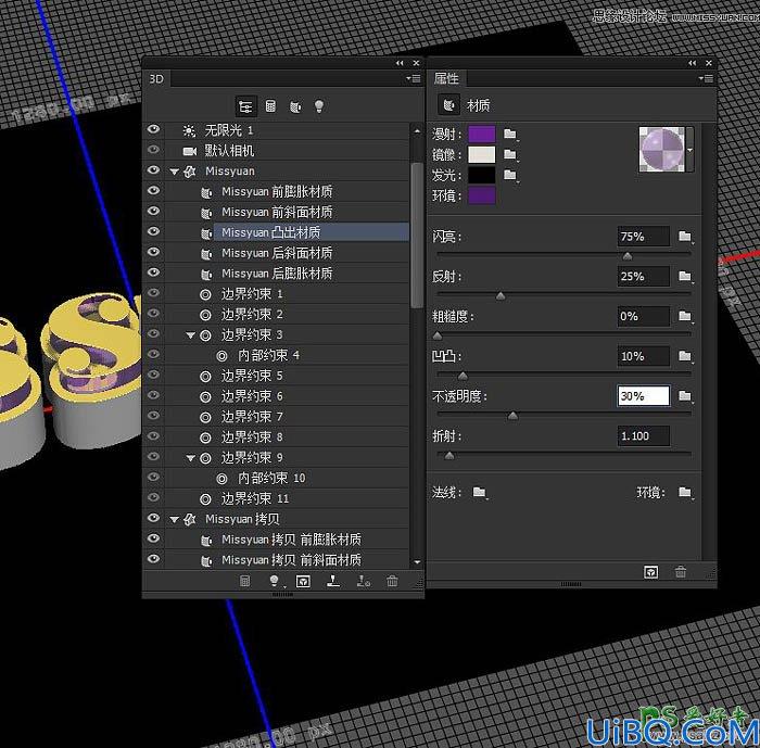 利用photoshop 3D工具制作多层次感的立体字 三维金色立体字