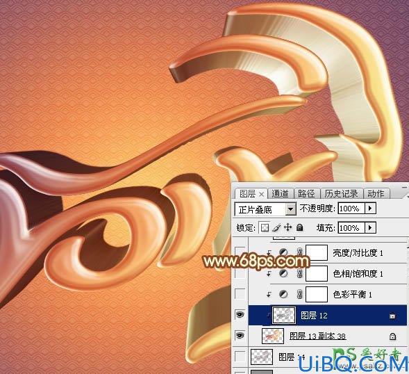 利用Photoshop图层样式及动作设计喜庆的羊年立体字-羊年3D字体制作