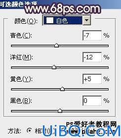 photoshop调色教程：调出人物个性的暗调黄紫色风格教程