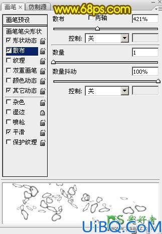 Photoshop情人节字体设计教程：打造浪漫情人节光芒字，情人节发光字