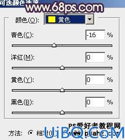 photoshop调色教程：调出人物个性的暗调黄紫色风格教程