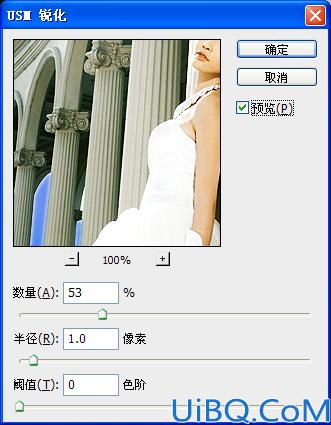 学习用photoshop给浪漫的婚纱照调出模仿v2视觉的一种婚片效果