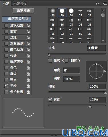 Photoshop文字特效教程：设计萌萌达可爱的糖果字效-质感漂亮的糖果字体