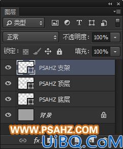 Photoshop水晶立体三维字体制作：打造街头巷尾小酒吧外砖墙上的招牌字效