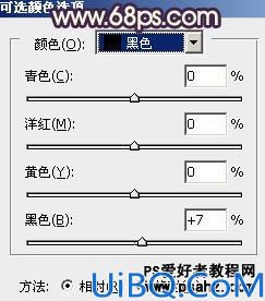 photoshop调色教程：调出人物个性的暗调黄紫色风格教程