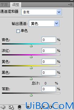 photoshop调出青色调的唯美婚纱照效果为炎热的夏季带来一丝清凉