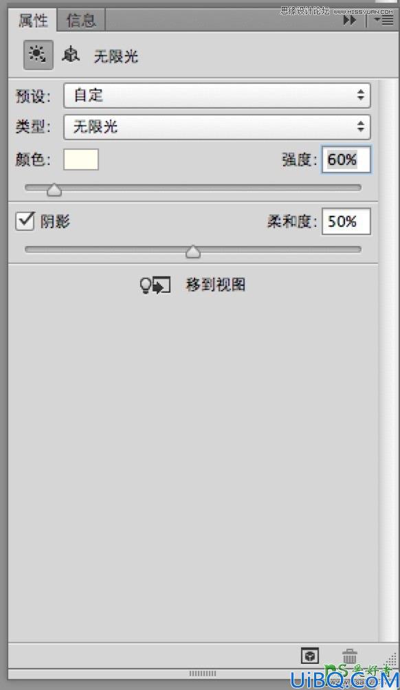 使用Photoshop CC软件中的3D功能设计超酷的立体字，3D字体特效